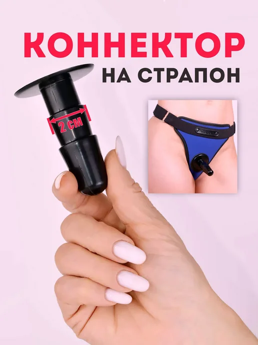 SITABELLA Трусы боди для страпона бдсм портупея, черный, фото 6
