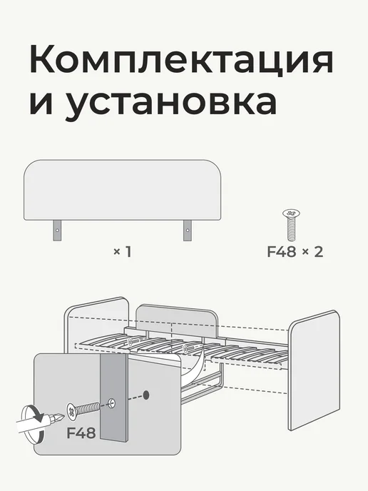 Romack Mebel Бортик защитный Ромак Донни, серый, фото 4