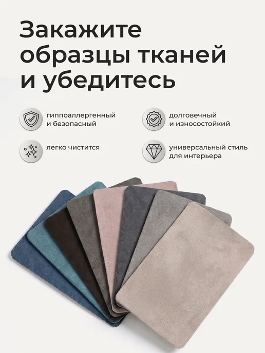 Romack Mebel Бортик защитный Ромак Донни, серый, фото 6