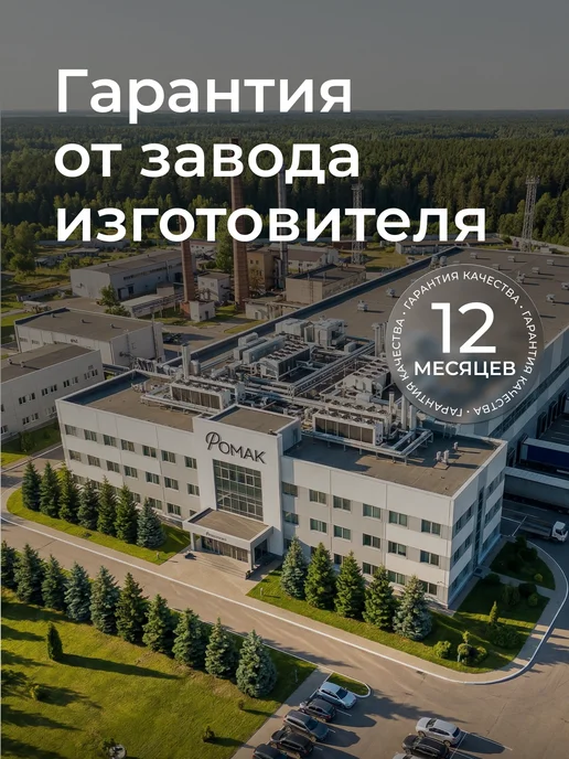 Romack Mebel Бортик защитный Ромак Донни, серый, фото 7