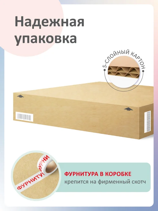 Romack Mebel Бортик защитный Ромак Донни, бежевый, фото 8