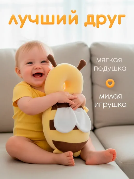 Защитный рюкзак для малышей от падения, желтый, фото 3
