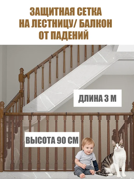 Ворота безопасности, вариант