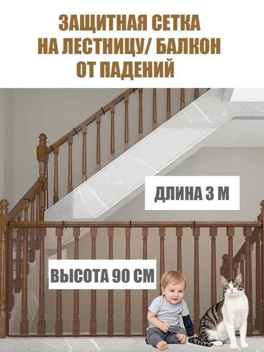 Ворота безопасности, вариант, фото 2