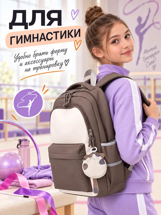 slimberg Рюкзак школьный для девочки 5 класс портфель, коричневый, фото 3