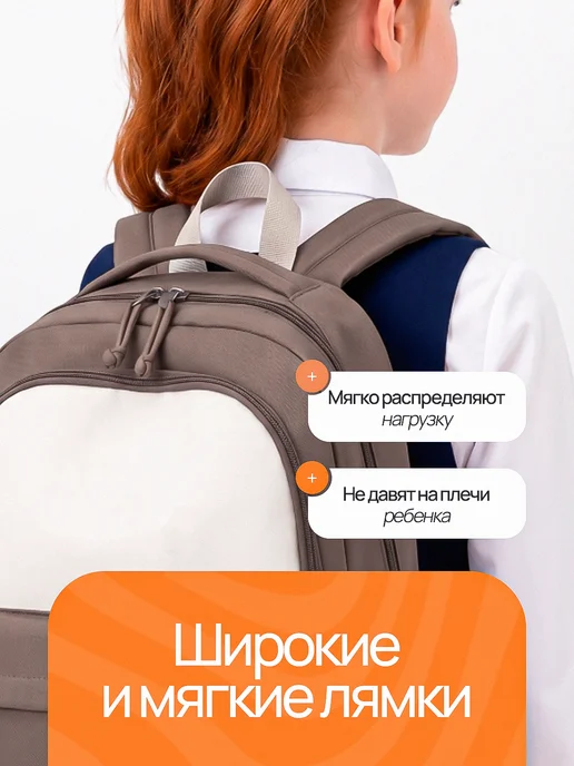 slimberg Рюкзак школьный для девочки 5 класс портфель, коричневый, фото 6