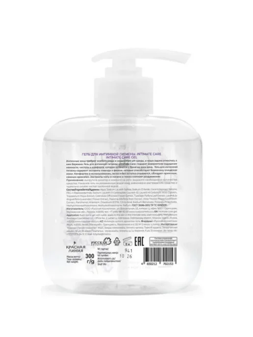 Красная линия Гель для интимной гигиены Intimate CARE, 300 гр, 300 г, фото 7