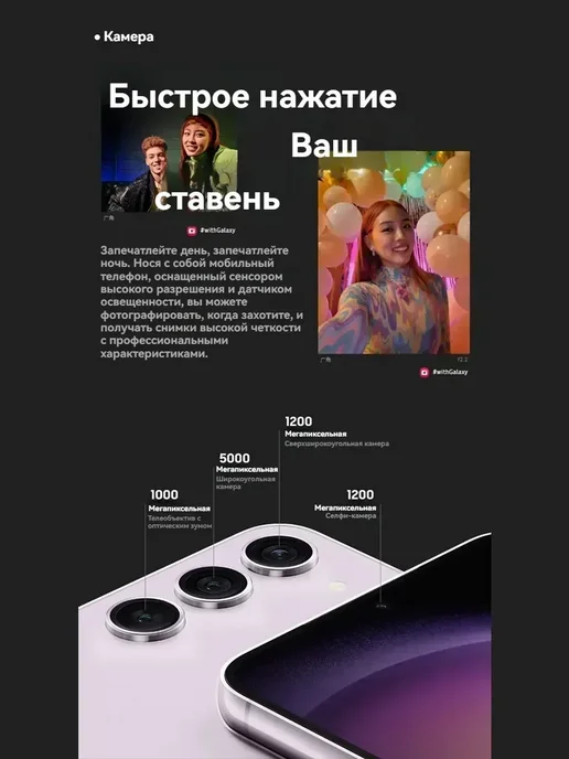 Смартфон Samsung S23 Plus Plus 8/512 ГБ, черный, фото 7