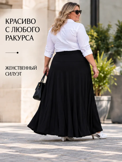 Kingmarin Юбка длинная больших размеров на кокетке, черный, фото 4
