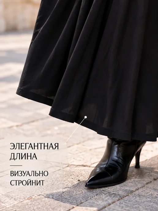 Kingmarin Юбка длинная больших размеров на кокетке, черный, фото 7