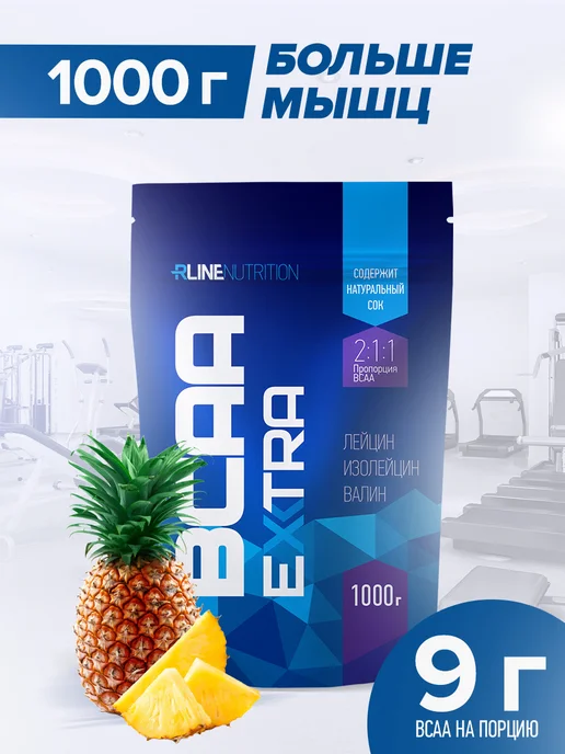 R-line BCAA Extra аминокислоты, ананас, порошок 200 г, 1000 г