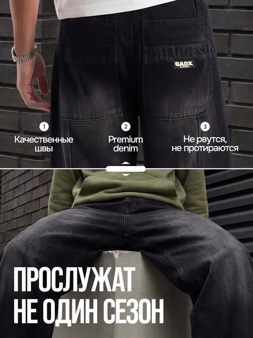Fridea Джинсы багги подростковые школьные, вариант, фото 3