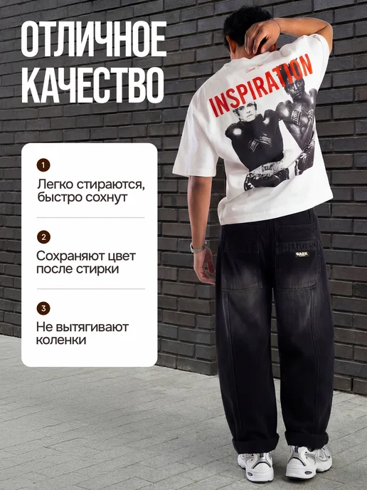 Fridea Джинсы багги подростковые школьные, вариант, фото 6