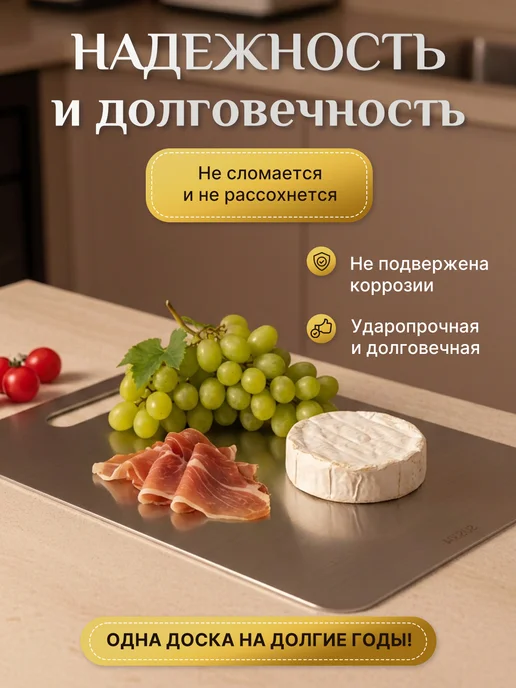 Вешландия Разделочные доски набор 3 штуки, серый, фото 6