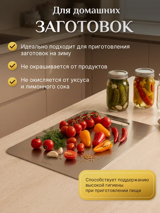Вешландия Разделочные доски набор 3 штуки, серый, фото 7