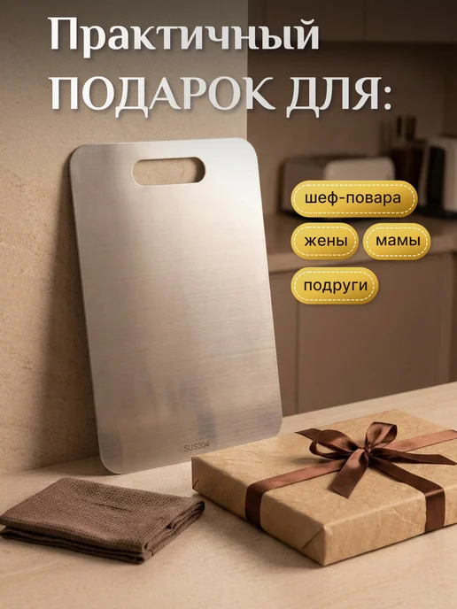 Вешландия Разделочные доски набор 3 штуки, серый, фото 8