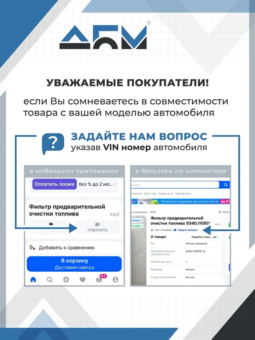 MEGAPOWER Камера тормозная тип 24 для Bpw Ror Saf 350-25-001, вариант, фото 4