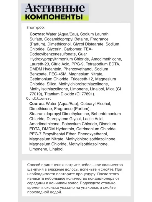 TIGI Bed Head Resurrection набор Шампунь и Кондиционер для сильно…, вариант, фото 2