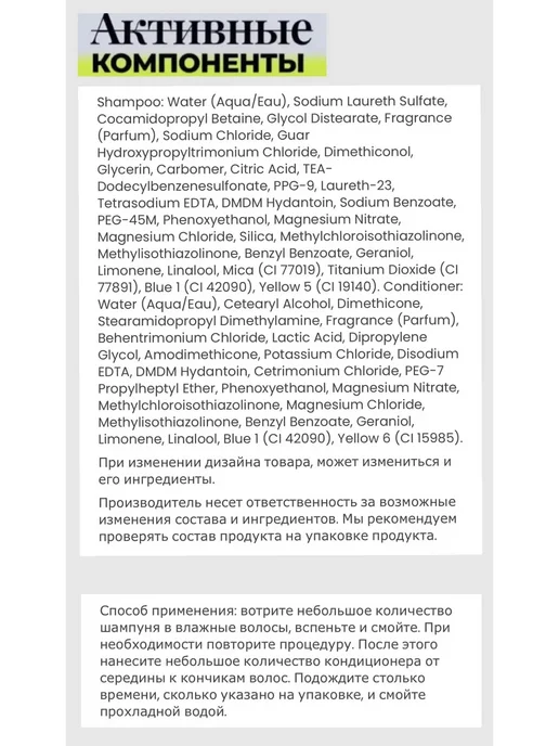 TIGI Bed Head Recovery набор Шампунь и Кондиционер для сухих и по…, вариант, фото 2