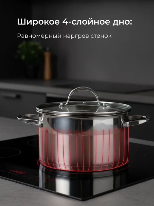 HOME QUEEN Кастрюля из нержавеющей стали с крышкой, 1,8 л, 1,8 л, фото 2