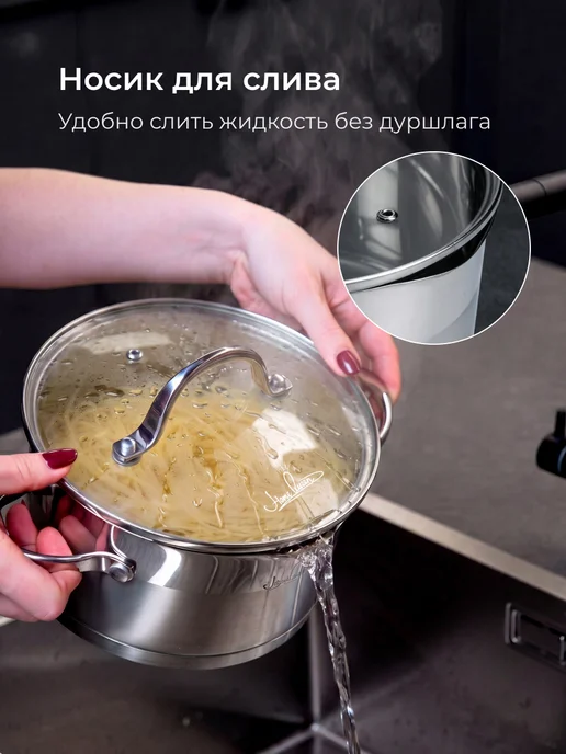 HOME QUEEN Кастрюля из нержавеющей стали с крышкой, 1,8 л, 1,8 л, фото 3
