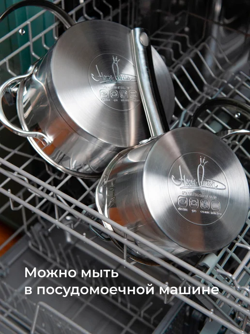 HOME QUEEN Кастрюля из нержавеющей стали с крышкой, 1,8 л, 1,8 л, фото 5