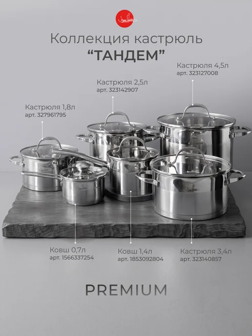 HOME QUEEN Кастрюля из нержавеющей стали с крышкой, 1,8 л, 1,8 л, фото 8