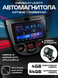 IIS Group Магнитола с рамкой Chevrolet Lacetti 2004 - 2013. 9 дюймов