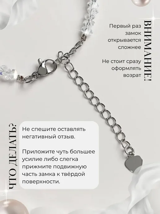 Чокер на шею и браслет из стекла как горный хрусталь, белый, фото 7