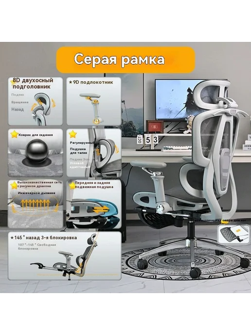 Стул для домашнего компьютера, вариант
