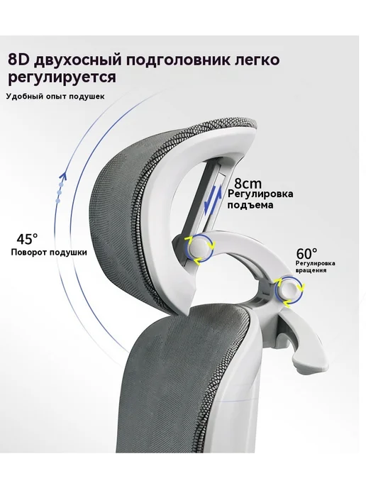 Стул для домашнего компьютера, вариант, фото 14