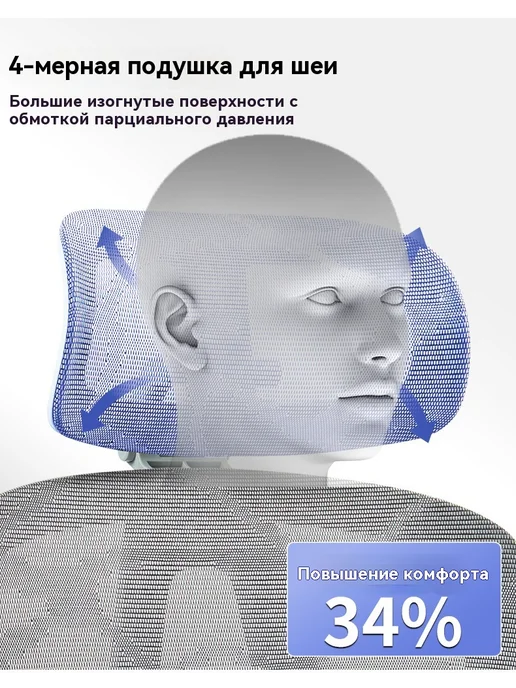 Стул для домашнего компьютера, вариант, фото 15
