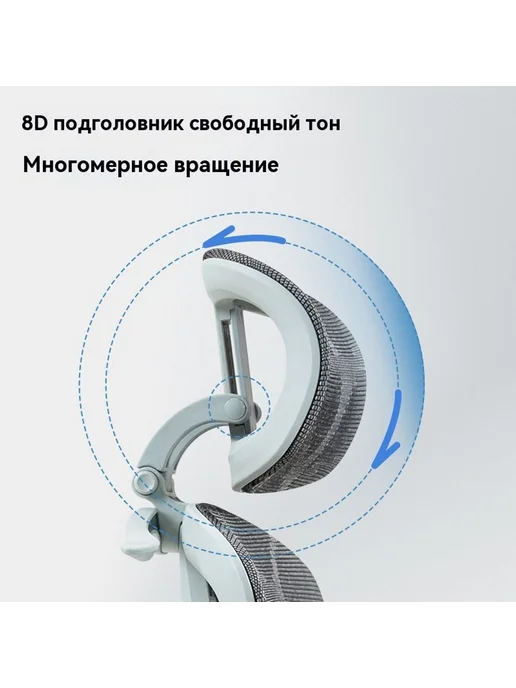 Стул для домашнего компьютера, вариант, фото 2