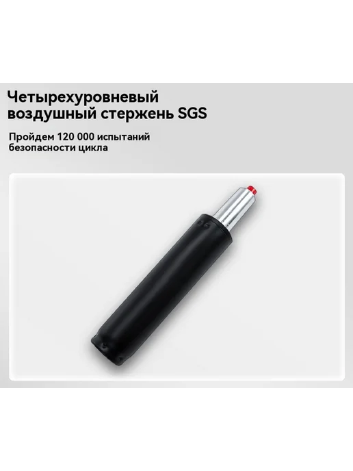 Стул для домашнего компьютера, вариант, фото 21