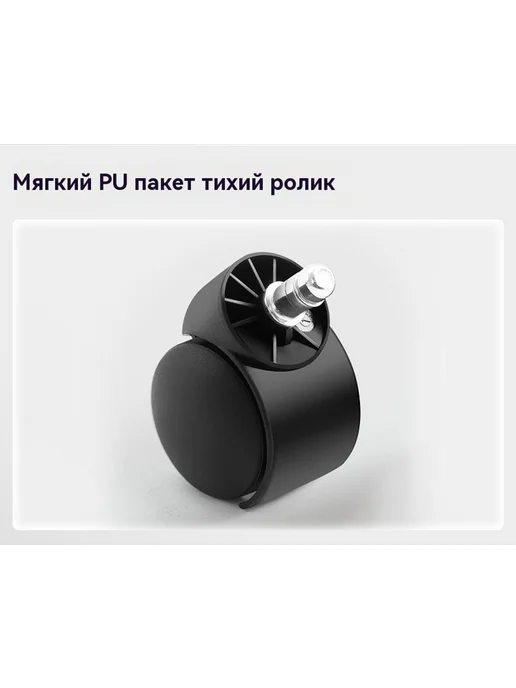 Стул для домашнего компьютера, вариант, фото 22