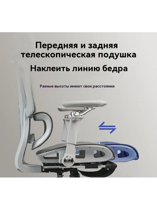 Стул для домашнего компьютера, вариант, фото 7