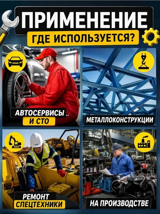 Головка ударная шестигранная 85 мм, черный, фото 4