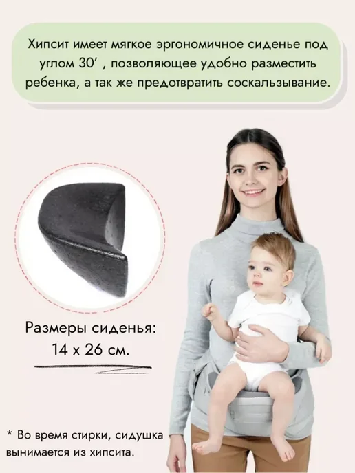 эргорюкзак, хипсит со спинкой, серый, фото 5