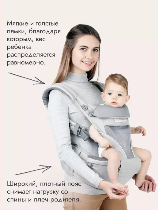 эргорюкзак, хипсит со спинкой, серый, фото 7