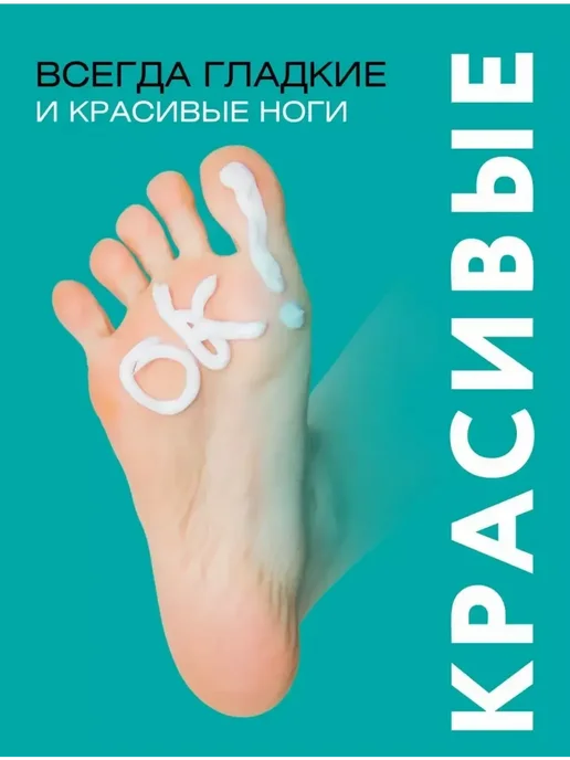 Тёрка для стоп Cantellia Нано терка для ног, пилка для пяток, синий, фото 5