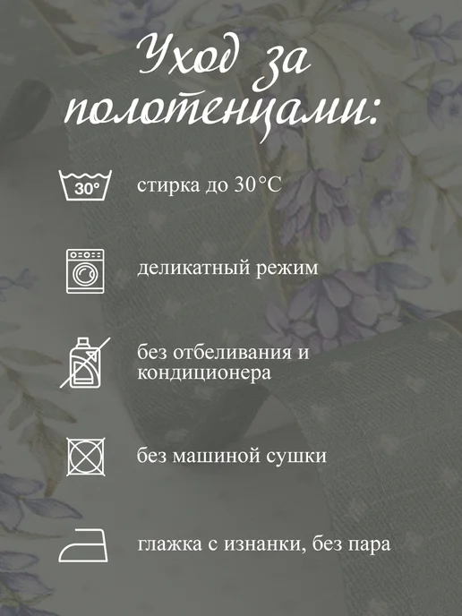 Lefard Полотенце кухонное с петелькой 40x60 см 2 шт Коты в Лаванде, 40x60 см, 2 шт, фото 5