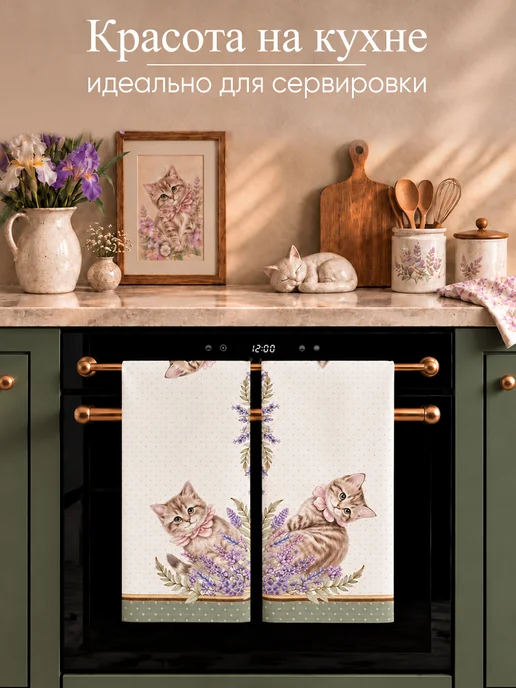 Lefard Полотенце кухонное с петелькой 40x60 см 2 шт Коты в Лаванде, 40x60 см, 2 шт, фото 6