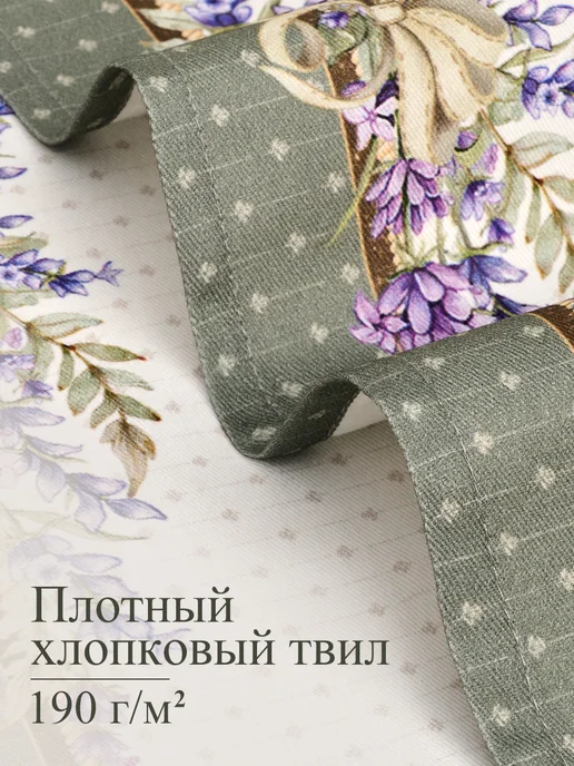 Lefard Полотенце кухонное с петелькой 40x60 см 2 шт Коты в Лаванде, 40x60 см, 2 шт, фото 7