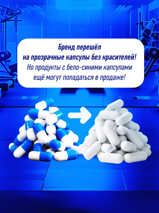 R-line L карнитин спортивный жиросжигатель, 60 капсул, вариант, фото 6