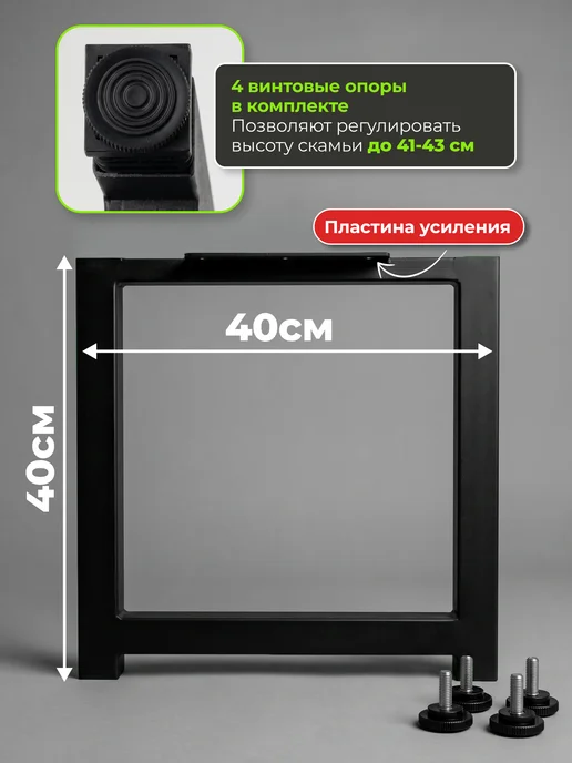 WIKITEX Ножка для скамейки металлические, черный, фото 3
