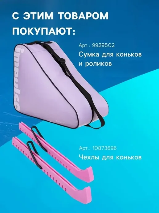 Фигурные коньки Winter Star с мехом, размер 37, белый, фото 8