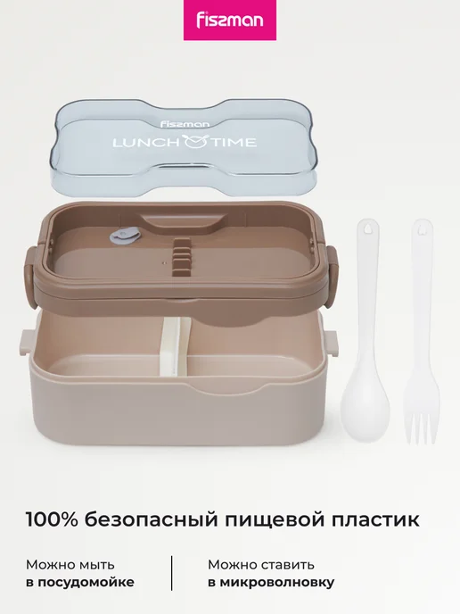 FISSMAN Ланч-бокс с регулируемым отделением 21 см 1 л, 1 л, фото 2