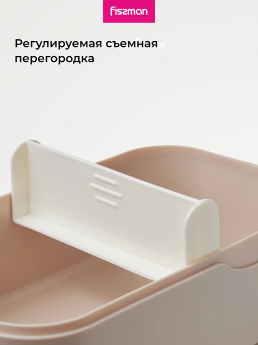 FISSMAN Ланч-бокс с регулируемым отделением 21 см 1 л, 1 л, фото 4
