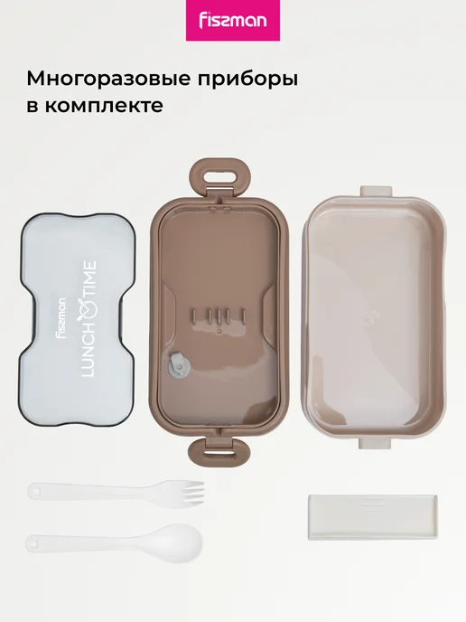 FISSMAN Ланч-бокс с регулируемым отделением 21 см 1 л, 1 л, фото 6