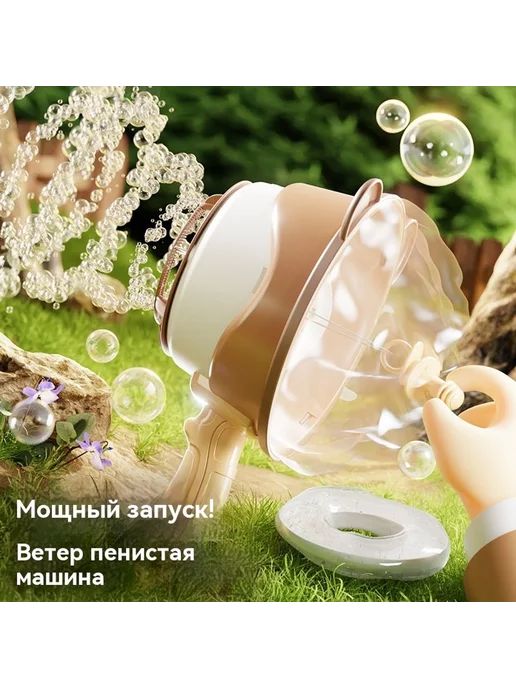 Открытый пузырь машина игрушка, вариант, фото 5
